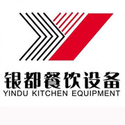 贵港银都冰箱_贵港银都制冰机_贵港银都冷藏柜_贵港银都四门冷柜_银都万能蒸烤箱-银都餐饮设备股份有限公司